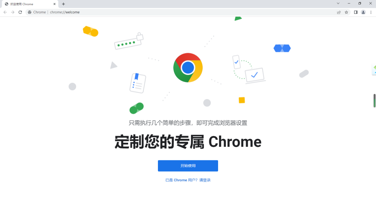 Google Chrome Logo